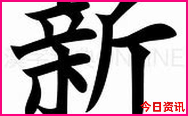 从北京去新疆旅游的最佳路线