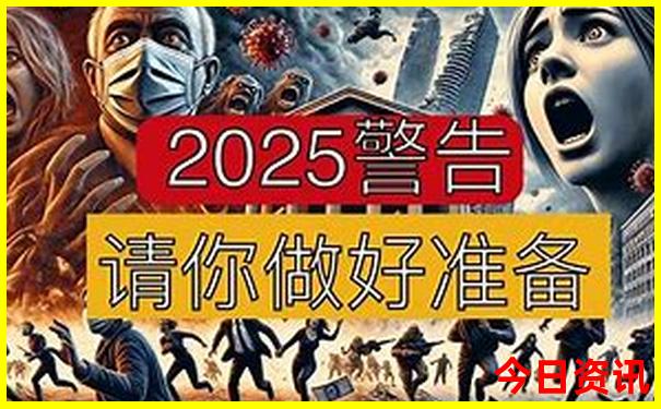 二四六香港资料期期准现